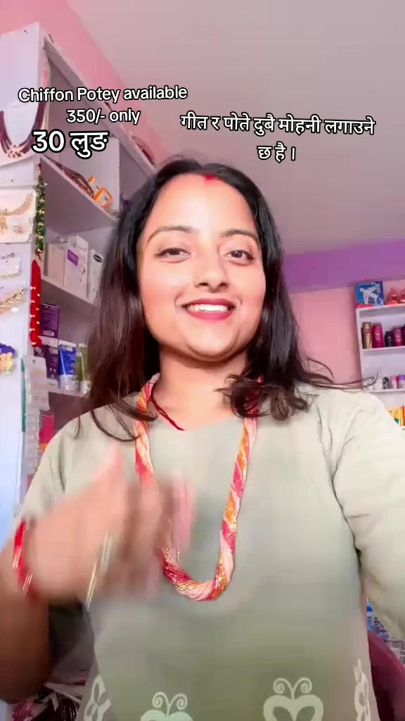 @Bindu Neupane