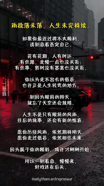 @Axly Tham · 房地产销售导师