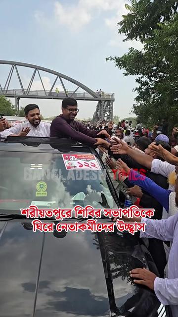 @Bangladesh Times