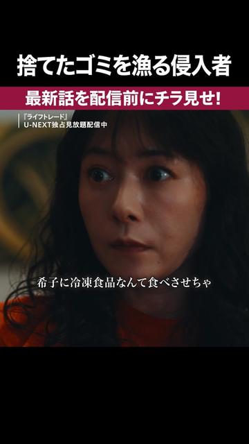@U-NEXT(ユーネクスト)