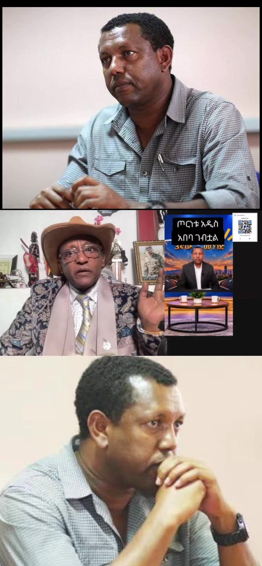 @ማዕበል መረጃ