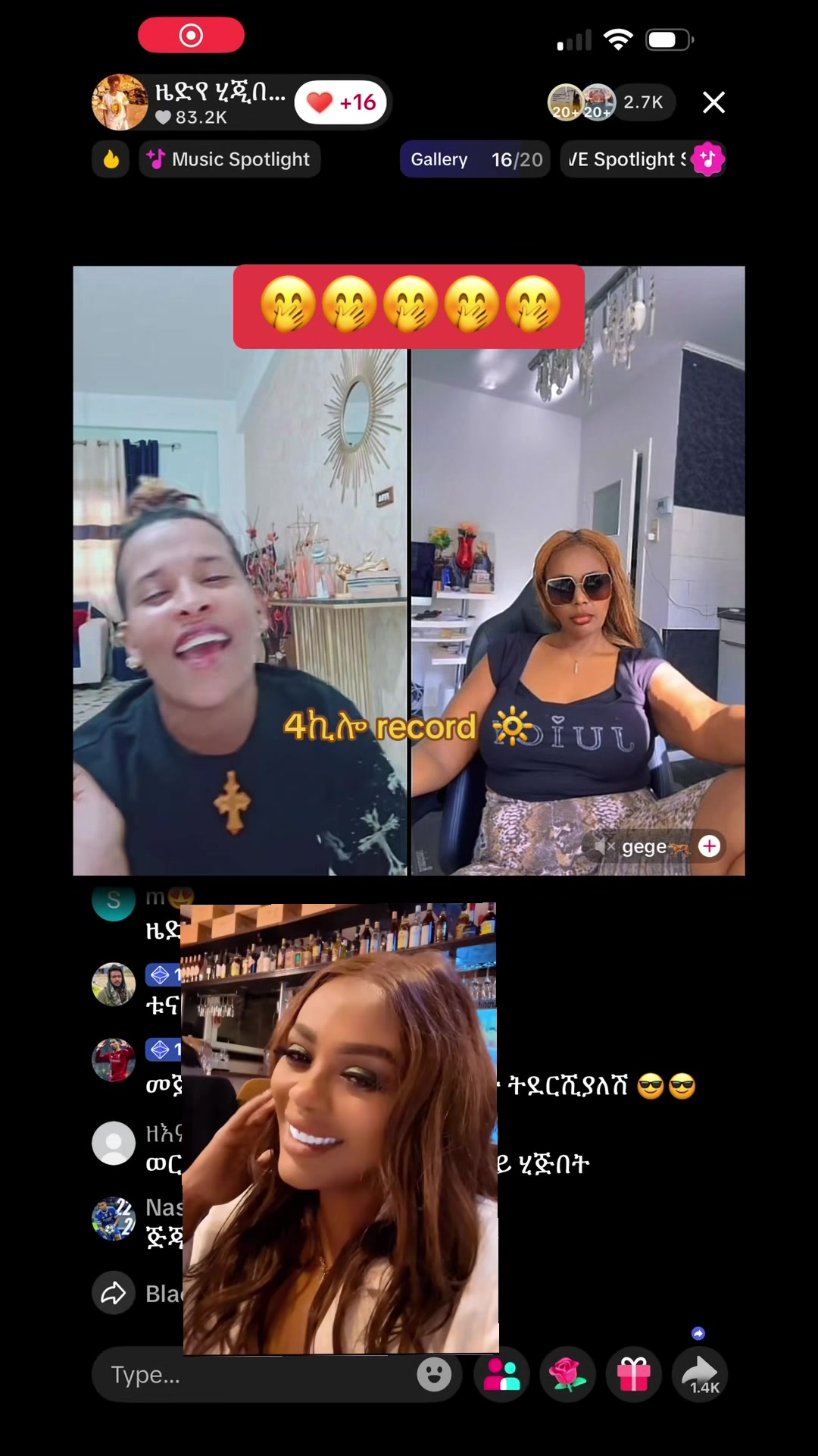 @አራት ኪሎ record 🔆