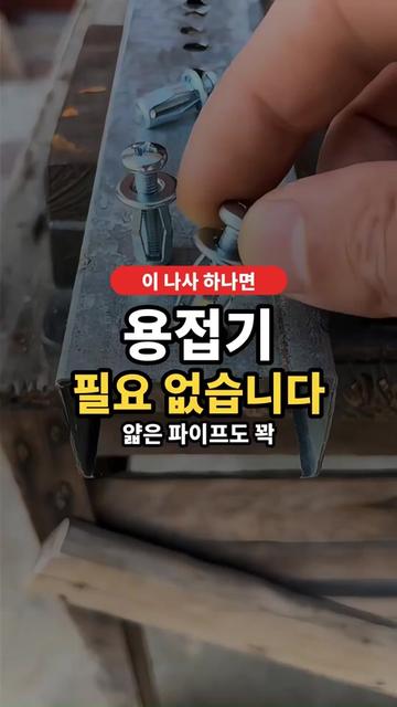 @리키백커