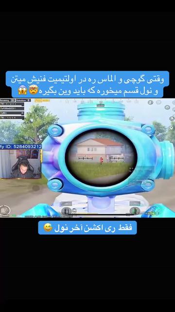 @PUBGmGUCCI👑⚜️