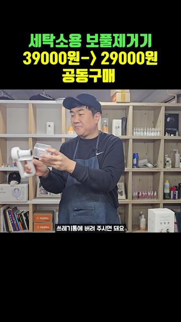 @거성세탁소