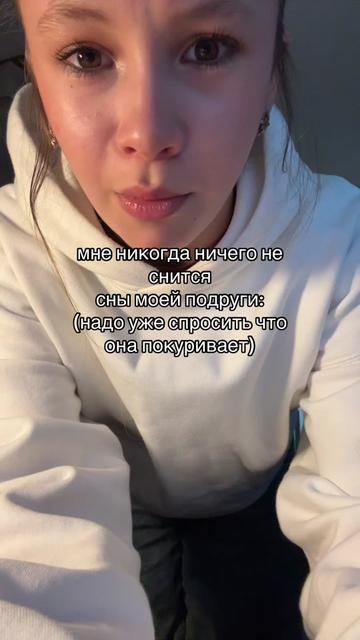 @Тгк: Катьяна