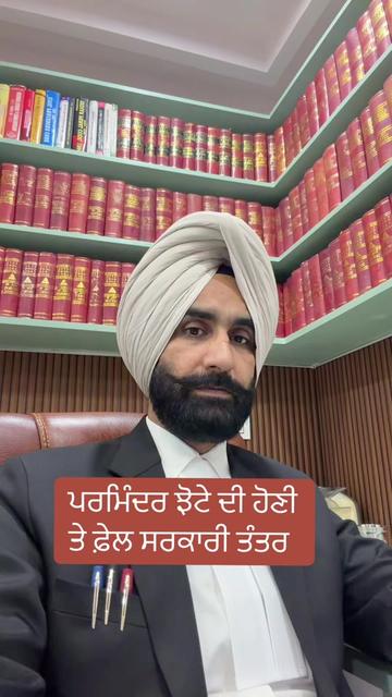 @Jaswant singh Advocate