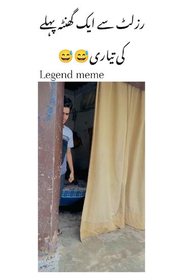 @𝐌𝐞𝐦𝐞 𝐛𝐲 𝐑𝐞𝐡𝐦𝐚𝐧 🔥