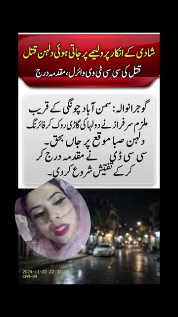 @🫶🏻🫀حـمــیرا عـــامــــر🥀😘