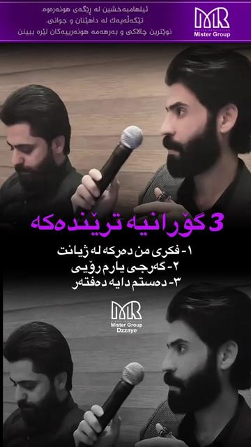 @Dzayee | دزەیی