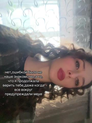 @Машка🎀
