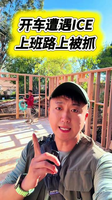 @小馬哥加州ADU新建加建