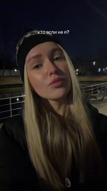 @это ксюша пикас