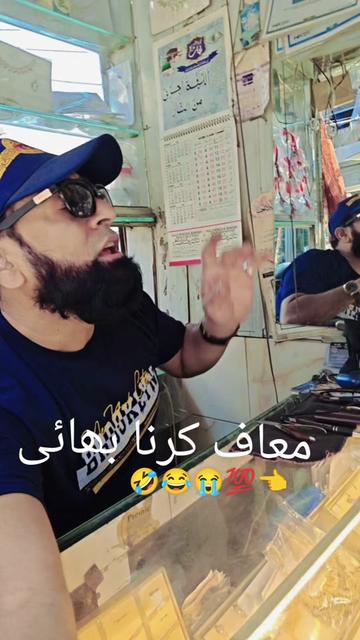 @M.Shahbaz