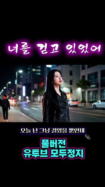 @모두정지