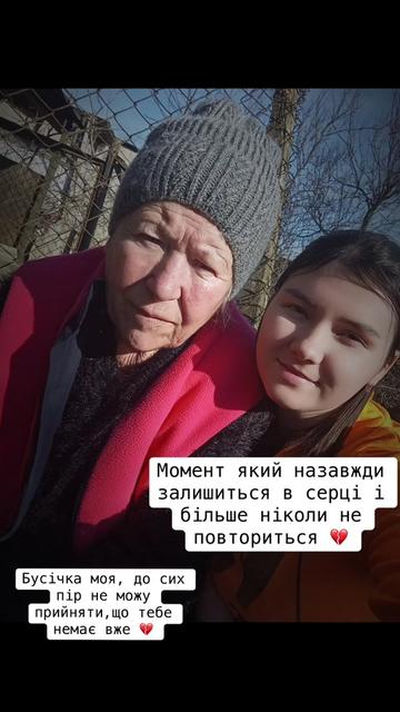 @kryhotka