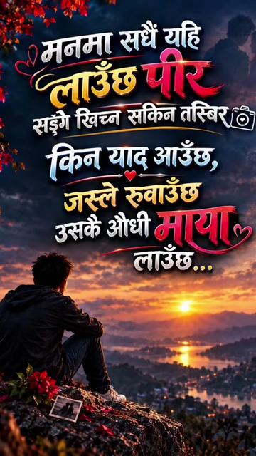 @Krishna@Biphal