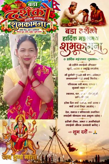 @DipA NeWaR