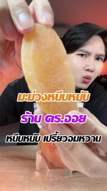 @แจ็คกี้ นักรีวิว
