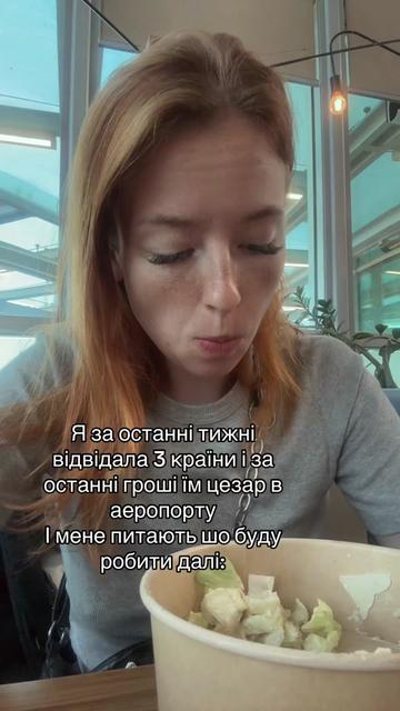 @Білка Мандрівниця😄🦭
