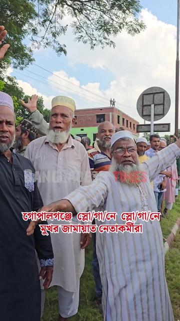 @Bangladesh Times