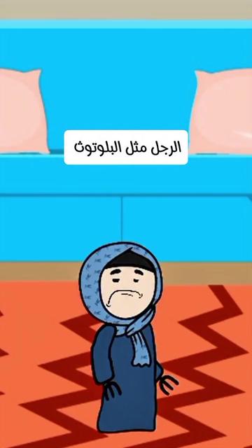 @(ع🦋تب)