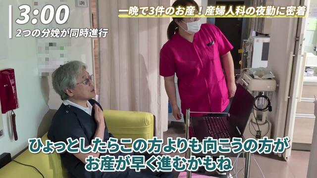 @ホッとできる!産婦人科チャンネル