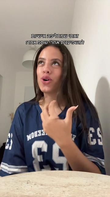 @רעיה