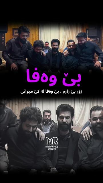 @Dzayee | دزەیی