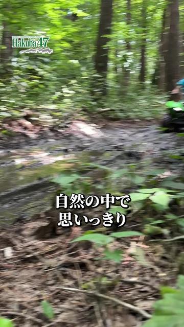 @Hakuba47