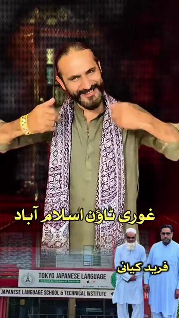 @Imran Anwar