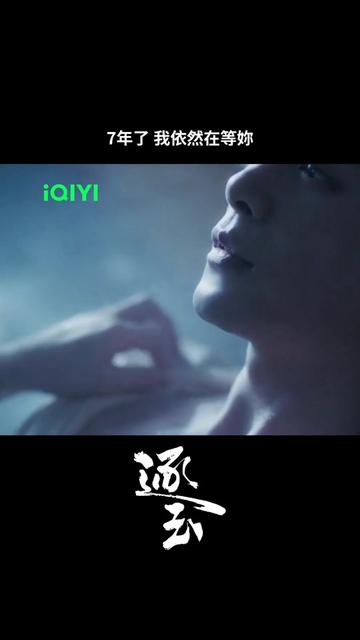 @iQIYI TW