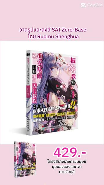 @Blue Sky Book