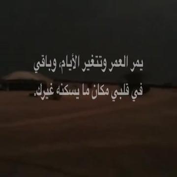 @سجين الذكريات