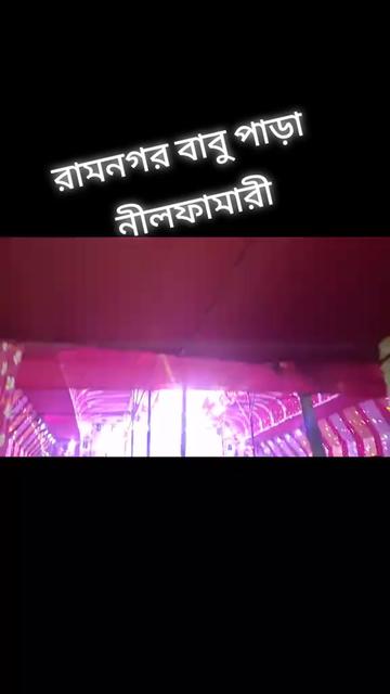 @Joyanto Debnath