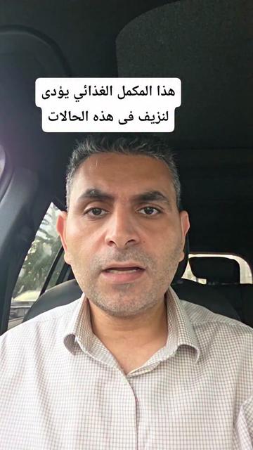 @Dr. Waleed Attia