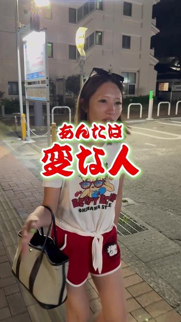 @裏側はヤンキー姉👽👊