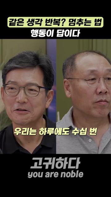 @고귀하다