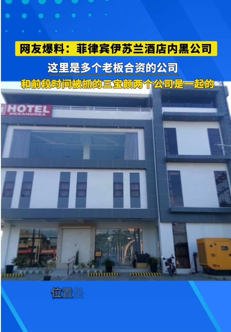 @东南亚华人大事件-小嘉
