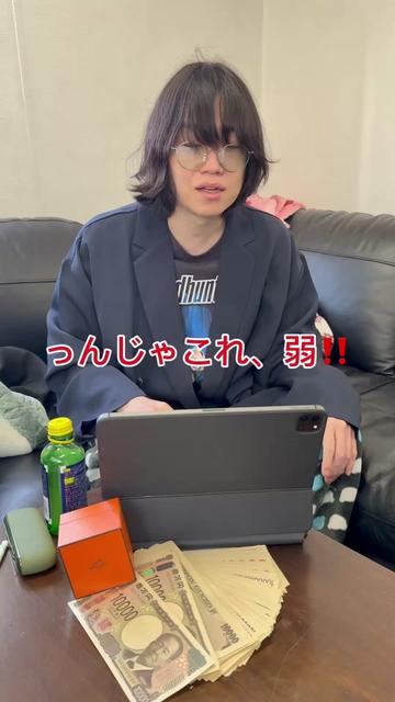 @歌舞伎町イズミーランド