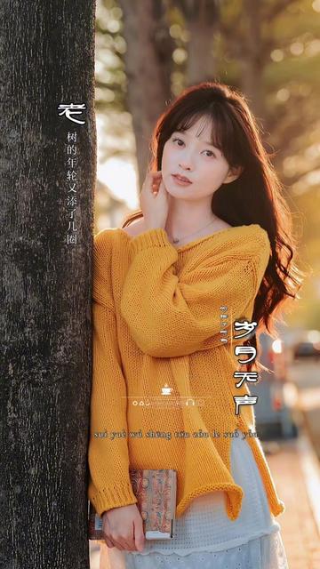 @馨悦&middot;情感音乐