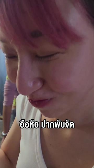 @Sunbeary