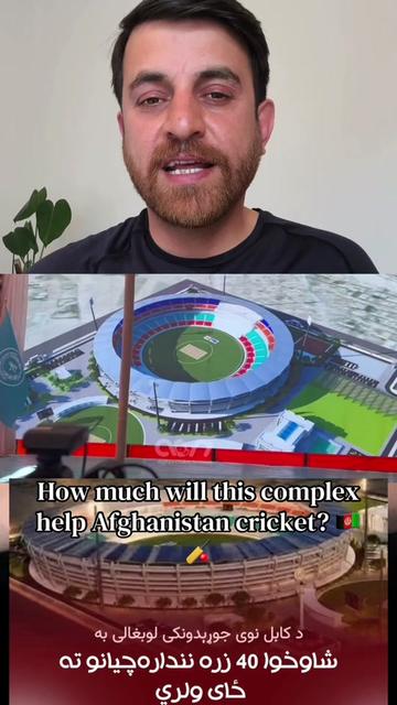 @CricketTalkAFG 🇦🇫