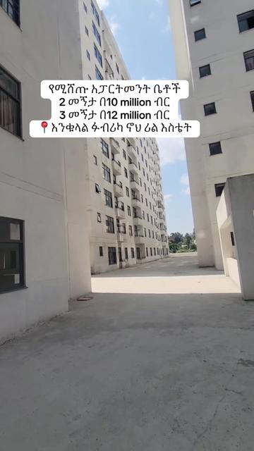 @Time Property rentals & sales