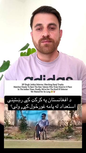 @CricketTalkAFG 🇦🇫