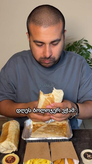 @სკივრი &bull; Skivri
