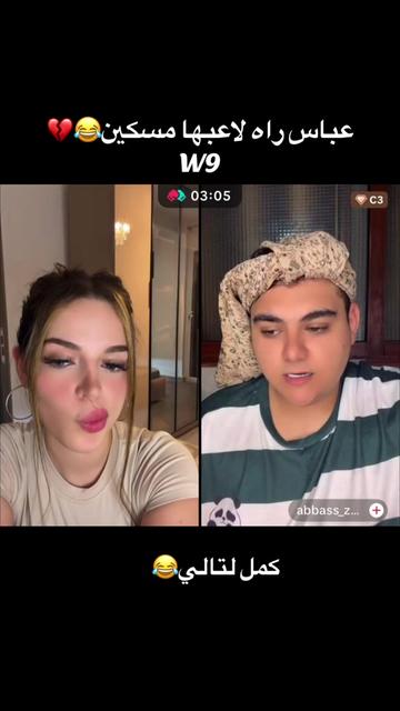 @Récord DZ
