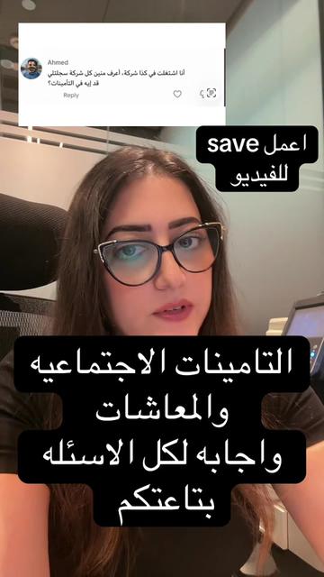 @marysabry