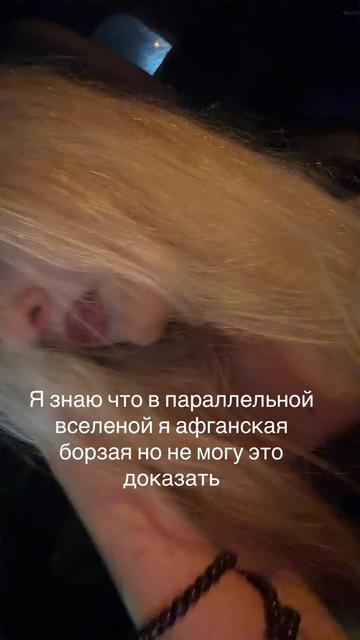 @elayna