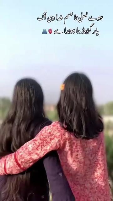 @بجار کی رانی❤️💗
